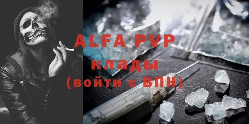 OMG ССЫЛКА  Малоархангельск  Alfa_PVP Crystall 