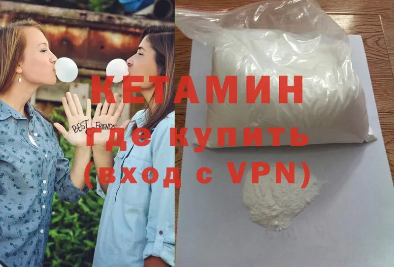 где найти   Малоархангельск  MEGA зеркало  Кетамин ketamine 